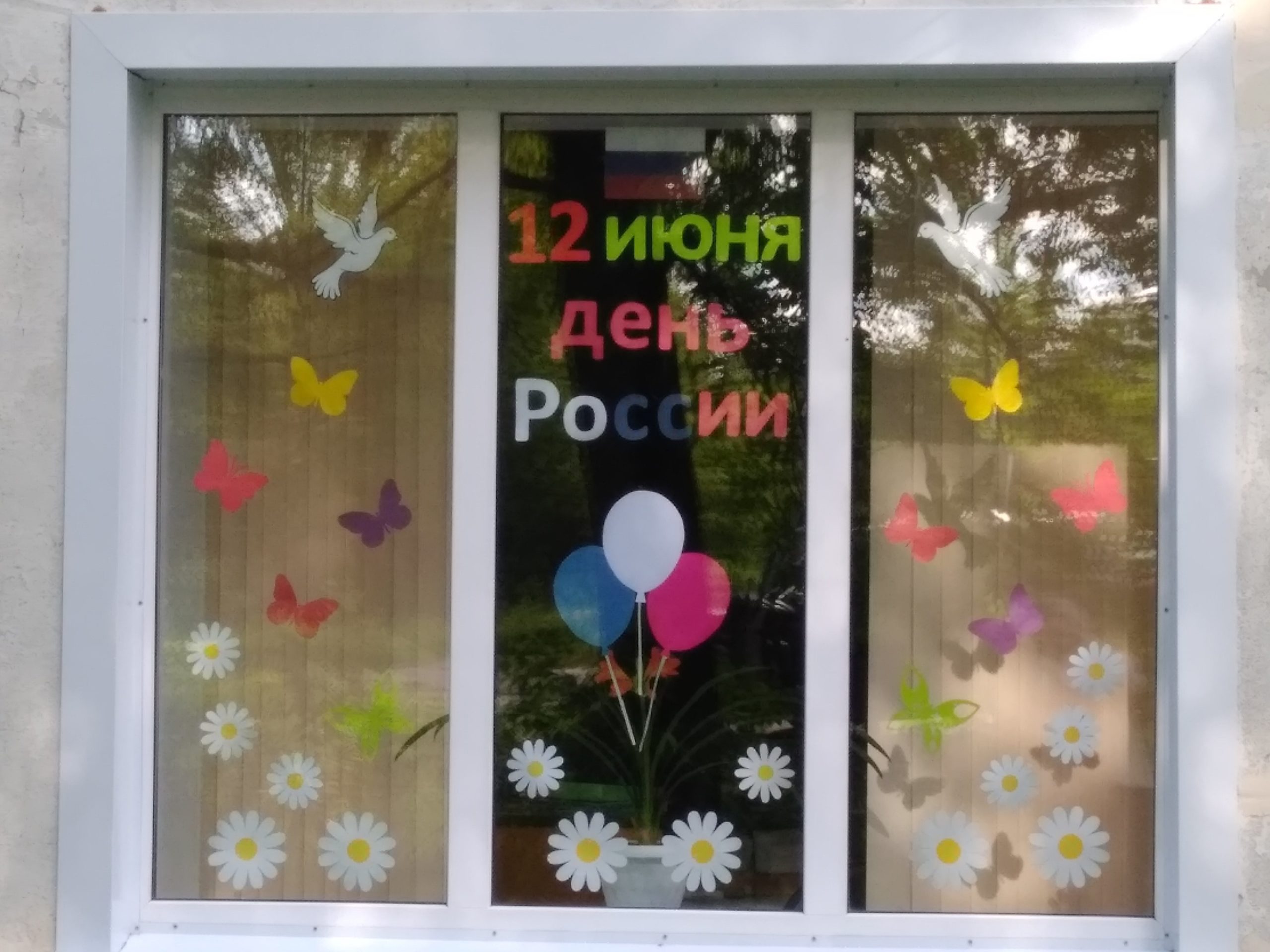 Шаблоны на окна ко Дню России 12 июня, рисунки, вытынанки, трафареты - 100 фото