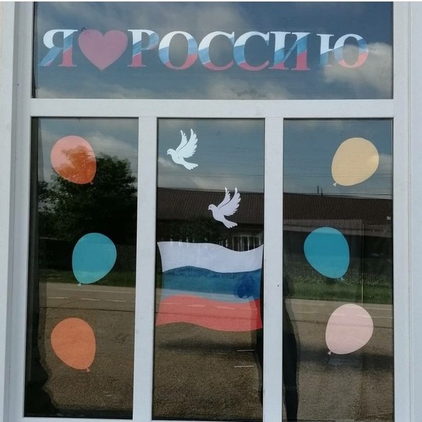 Шаблоны на окна ко Дню России 12 июня, рисунки, вытынанки, трафареты - 100 фото