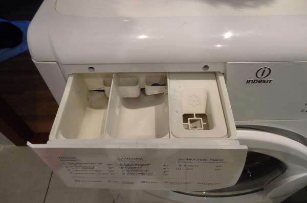 лоток для порошка стиральной машины Индезит