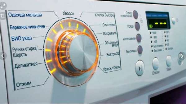 программы стиральных машин автомат