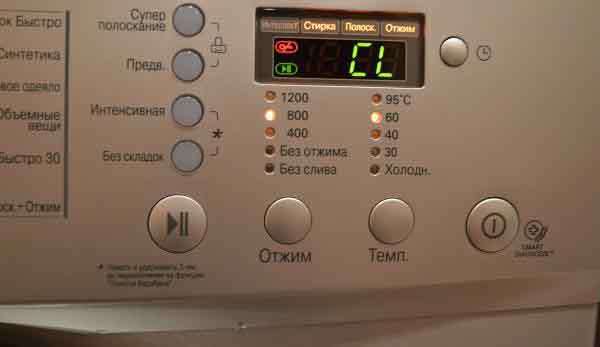 Ошибка CL в стиральной машине LG