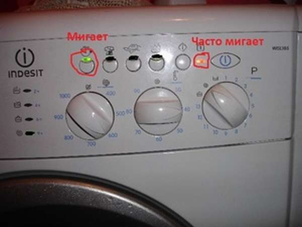Код ошибки стиральной машинки