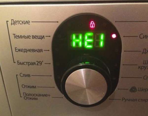 Ошибка HE1 на стиральной машине Samsung