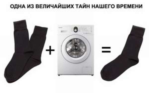 Как стирать носки в стиральной машине